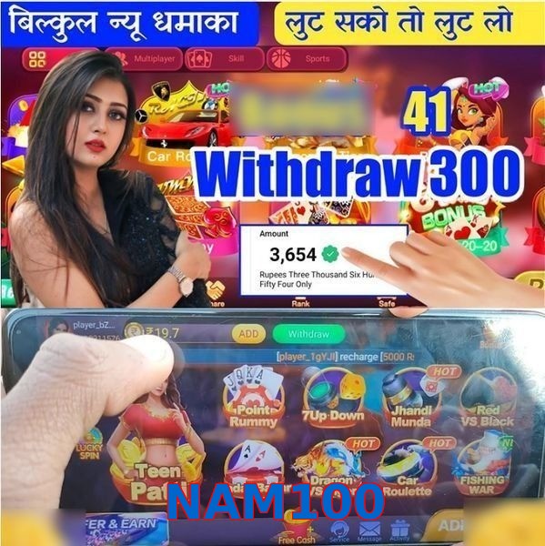 NAM100